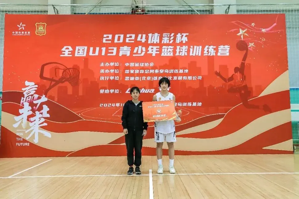 业余篮球爱好者在哪里可以找到表演赛资源_2