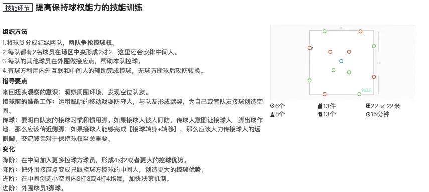 如何通过团队配合提高篮板成功率?_1