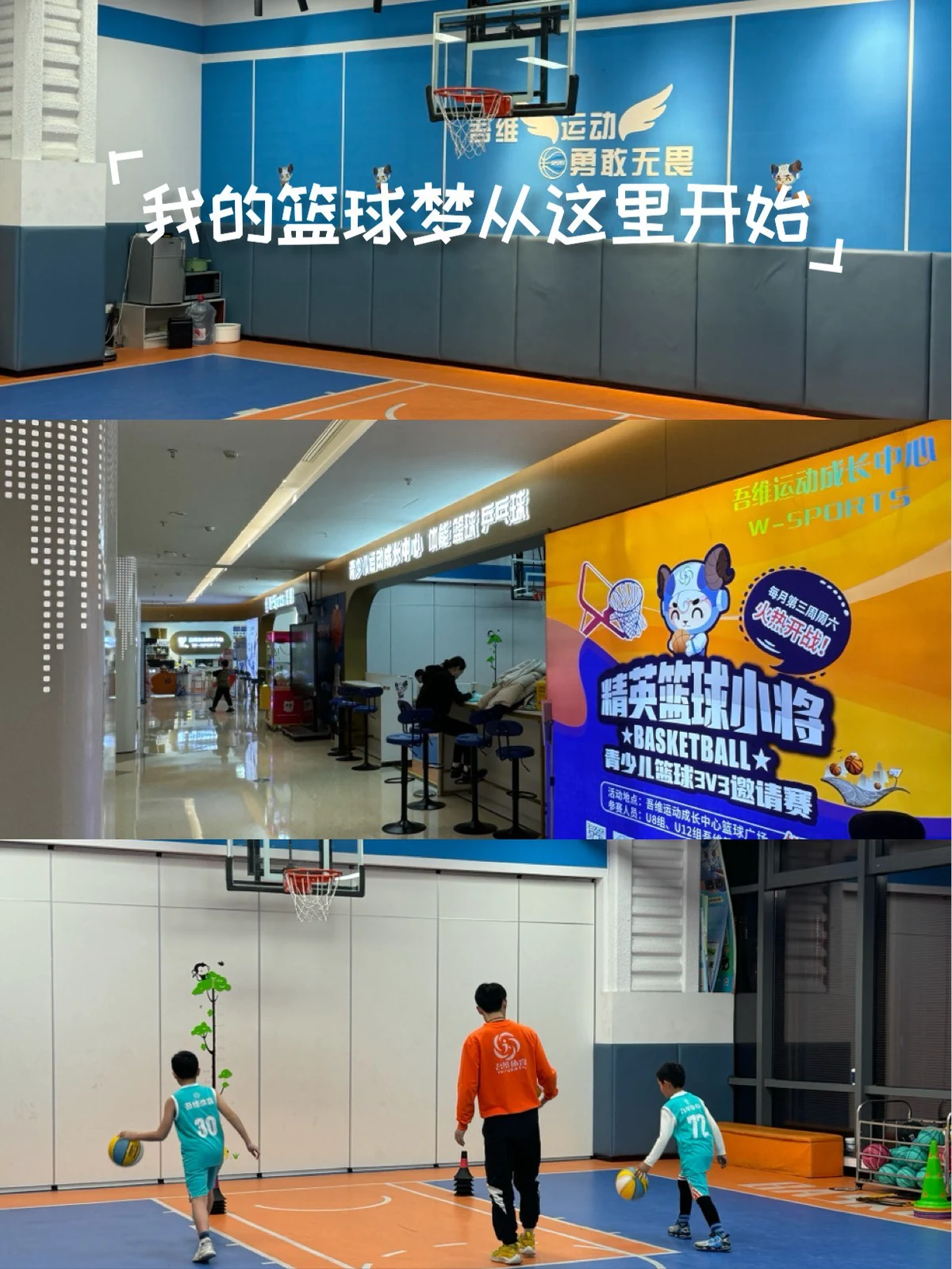 业余篮球爱好者在哪里可以找到表演赛资源_0